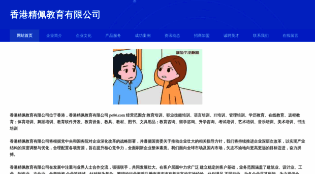 po86.com