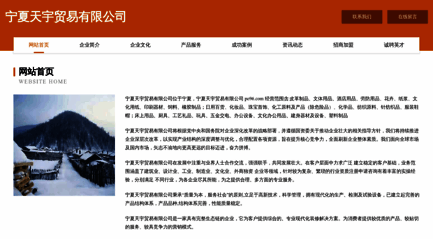 po96.com