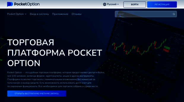 pocketoption-investment.com