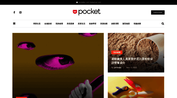 pocketpc.com.hk