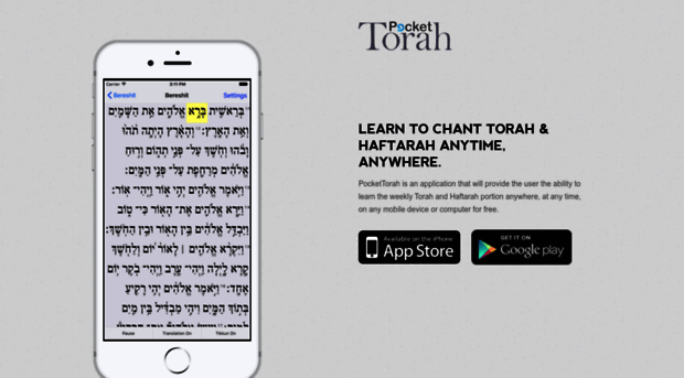 pockettorah.com