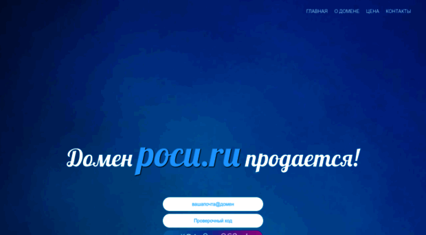 pocu.ru