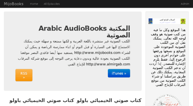 podcast.mijobooks.com