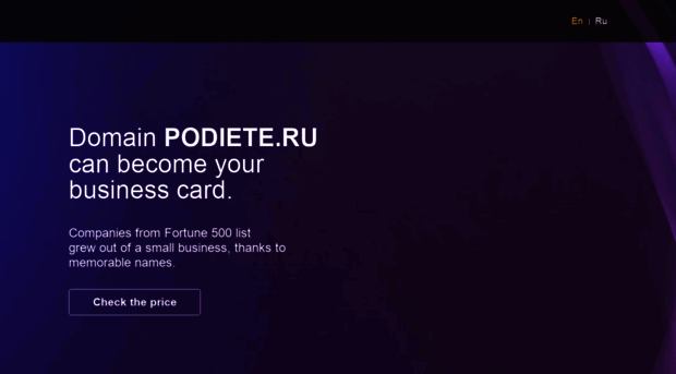 podiete.ru