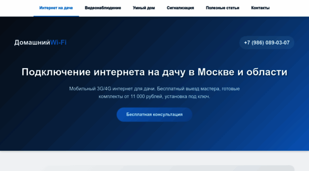 podklychi.ru