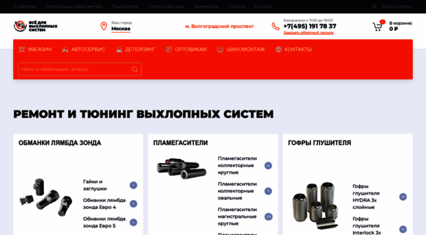 podmashinoy.ru