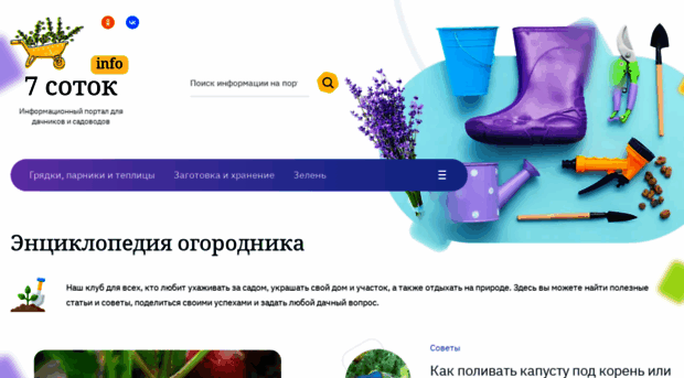 podnesi.ru