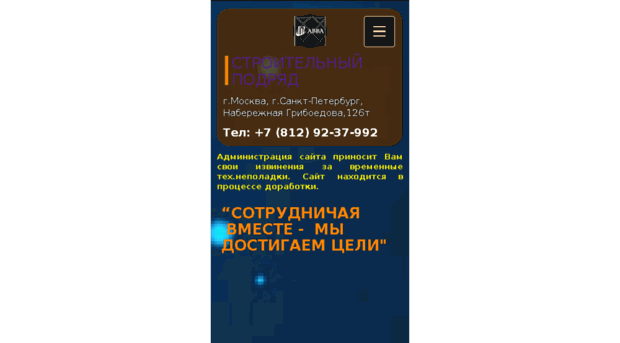 podraydu-info.ru
