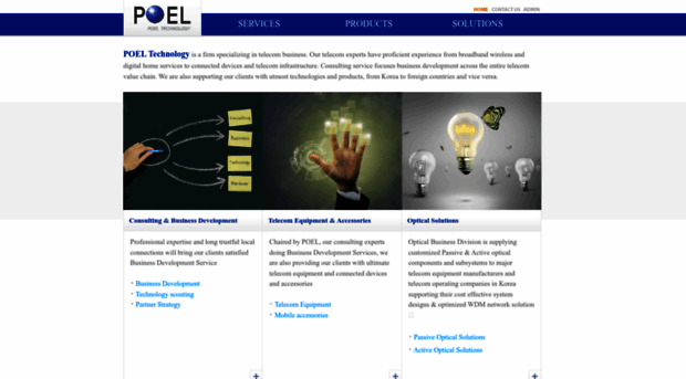 poel.co.kr
