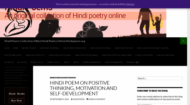 poeminhindi.wordpress.com