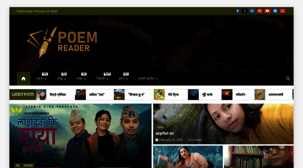 poemreader.com