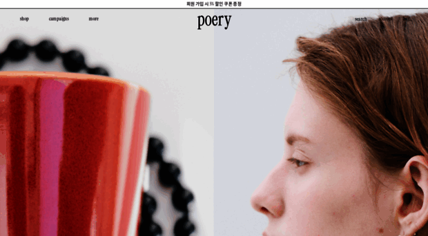poery.kr