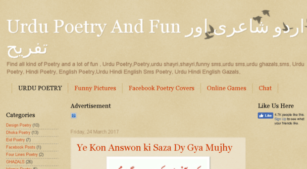 poetry-n-fun.blogspot.com