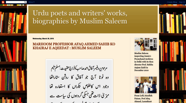 poetswritersofurdu.blogspot.com