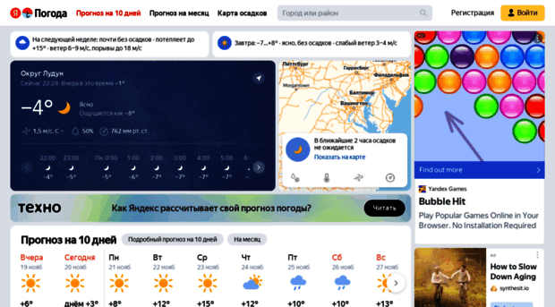 pogoda.yandex.kz