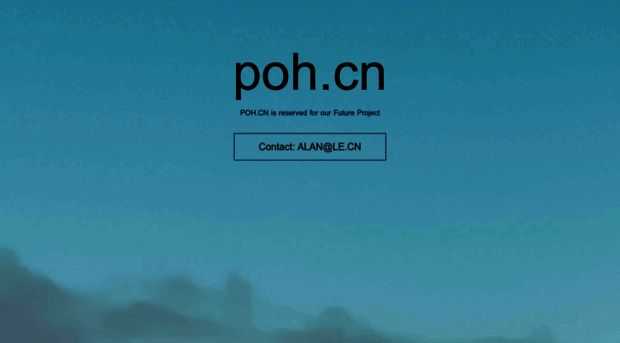 poh.cn