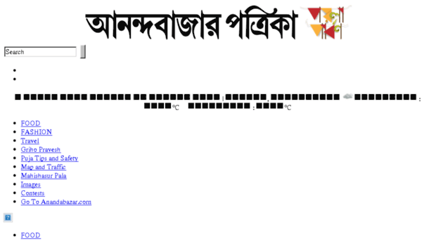 poilaparbon.anandabazar.com