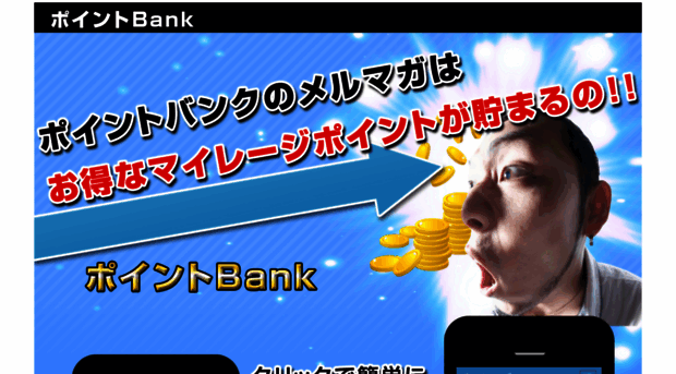 point-bank.net