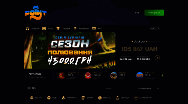 pointloto14.com