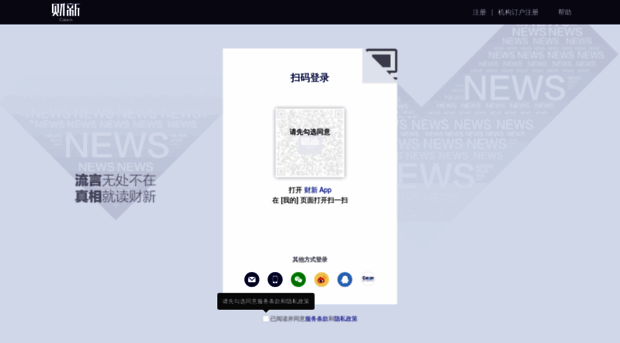 points.caixin.com