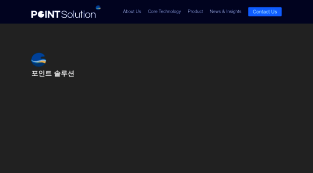 pointsolution.co.kr