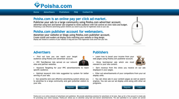 poisha.com