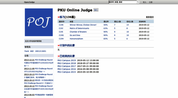 poj.openjudge.cn