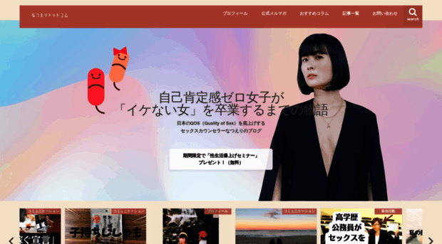 pokabe.com