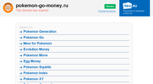 pokemon-go-money.ru