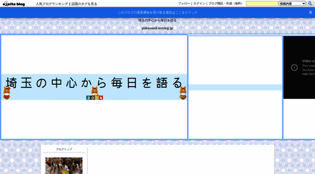 pokeseed.exblog.jp