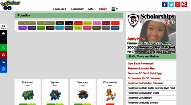 pokevolver.com