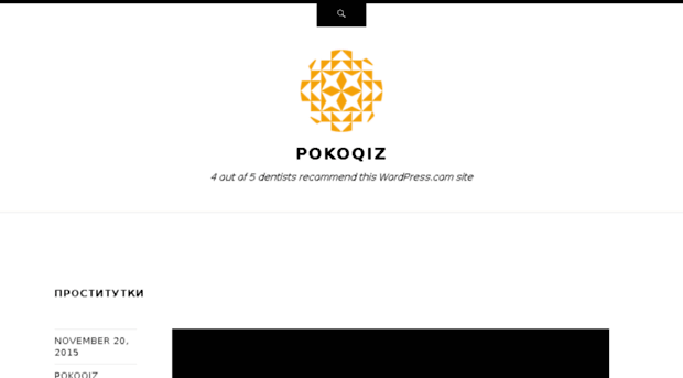 pokoqiz.wordpress.com