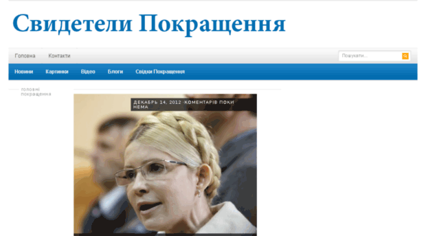 pokrashenia.org.ua