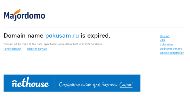 pokusam.ru