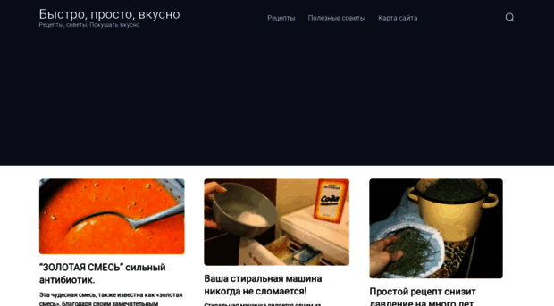 pokuschai.ru