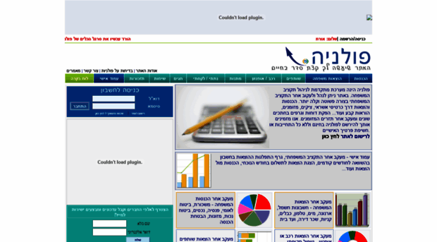 polaniya.co.il