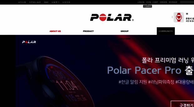 polar.co.kr