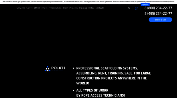 polati.ru