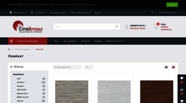 polcenter.com.ua