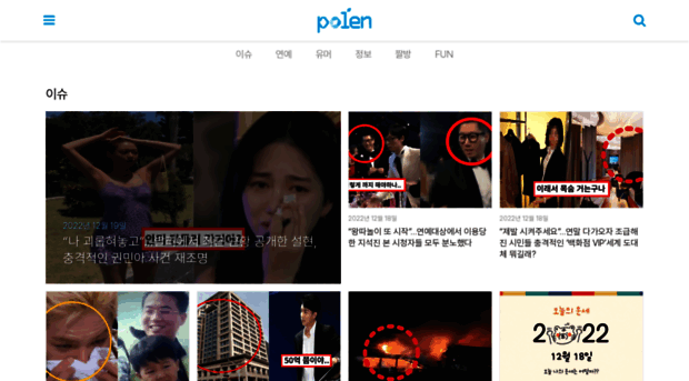 polen.co.kr