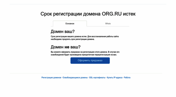 polenovchtenia.org.ru