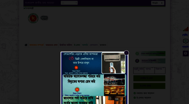 police.sadar.madaripur.gov.bd