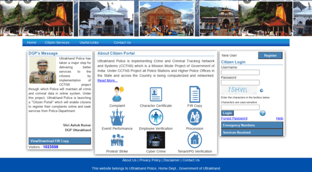 policecitizenportal.uk.gov.in