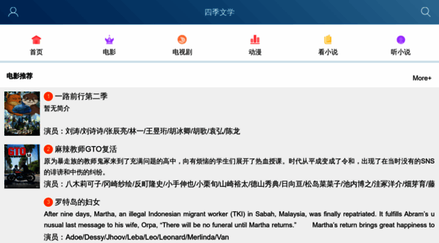 policeofchina.com