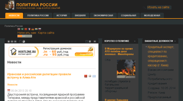 policy-russia.ru
