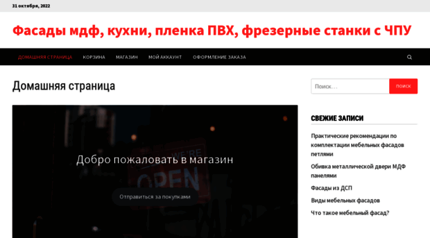 polifasad.com.ua