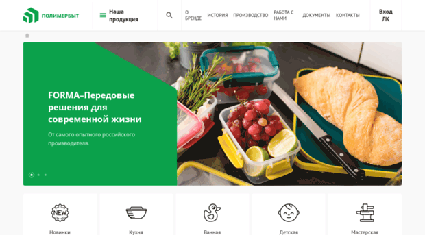 polimerbyt.ru