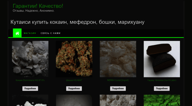 polimo4evina.ru