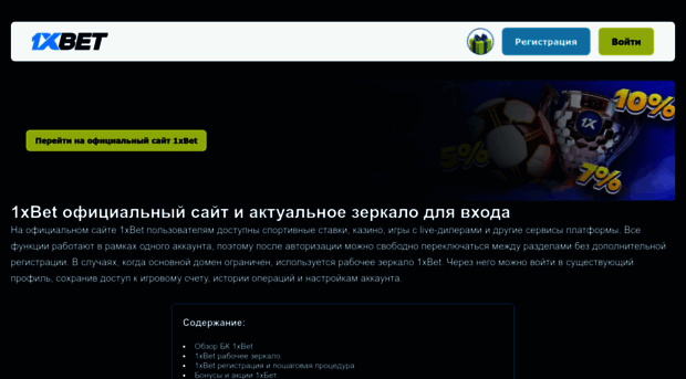 polisaevo.ru