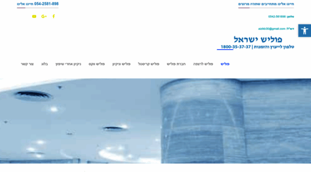 polishfloor.co.il